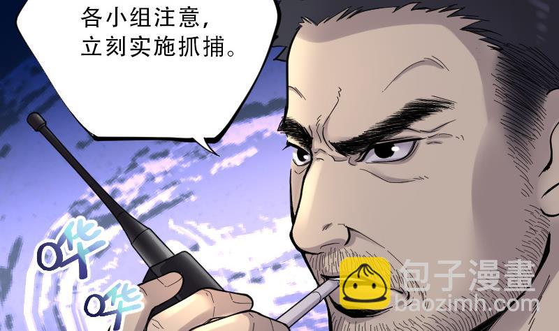 第71话 七宝奇谋术 617