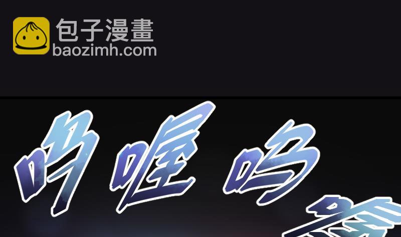 第71话 七宝奇谋术 619