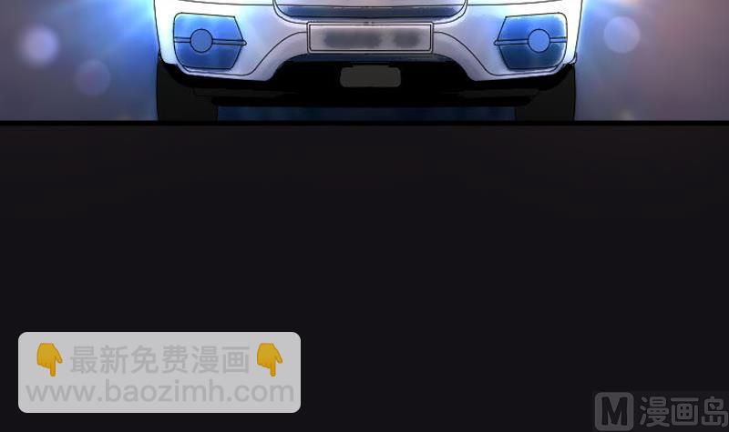 第71话 七宝奇谋术 621