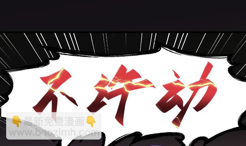 第71话 七宝奇谋术 629