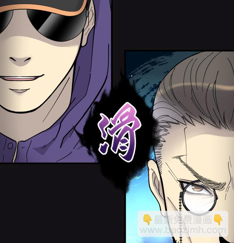 第71话 七宝奇谋术 632