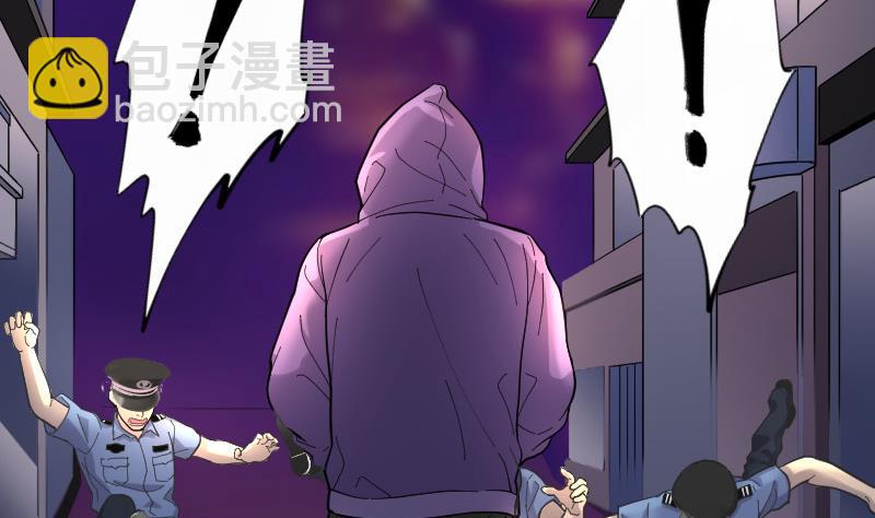 第71话 七宝奇谋术 635