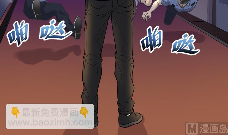 第71话 七宝奇谋术 636