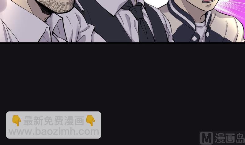 第71话 七宝奇谋术 639