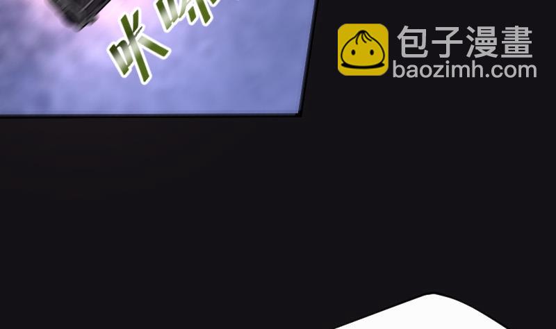第71话 七宝奇谋术 641