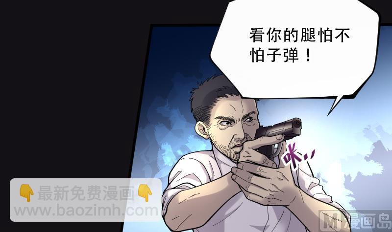 第71话 七宝奇谋术 642