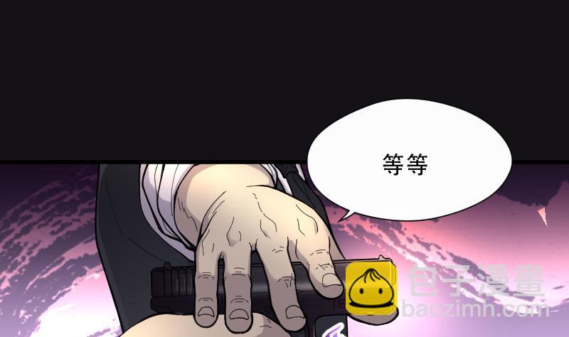 第71话 七宝奇谋术 644