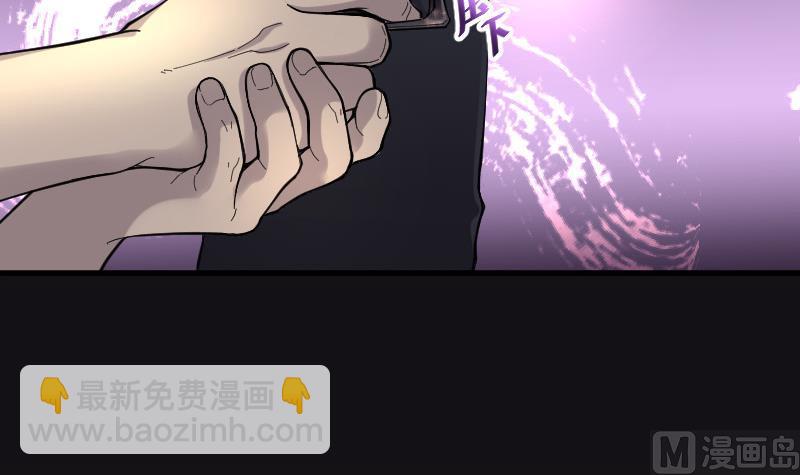第71话 七宝奇谋术 645