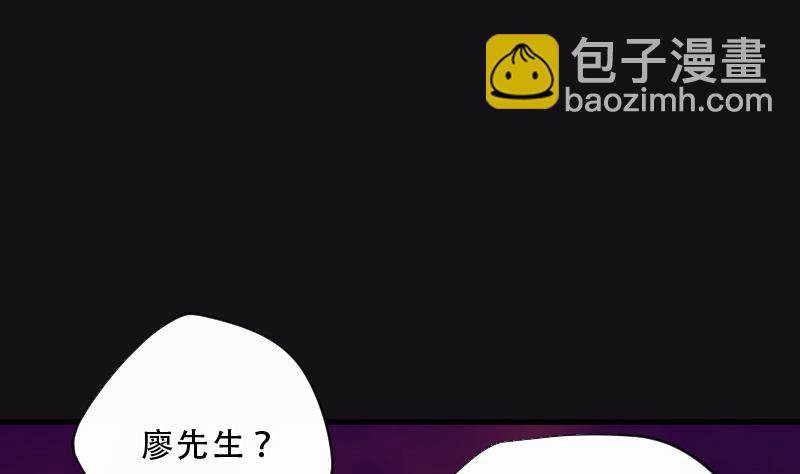 第71话 七宝奇谋术 646