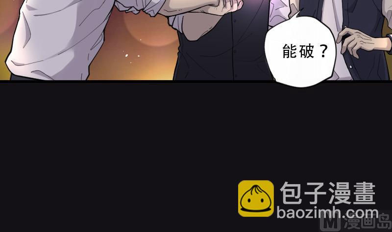 第71话 七宝奇谋术 652