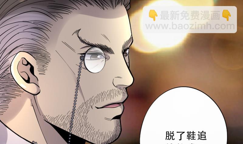 第71话 七宝奇谋术 654