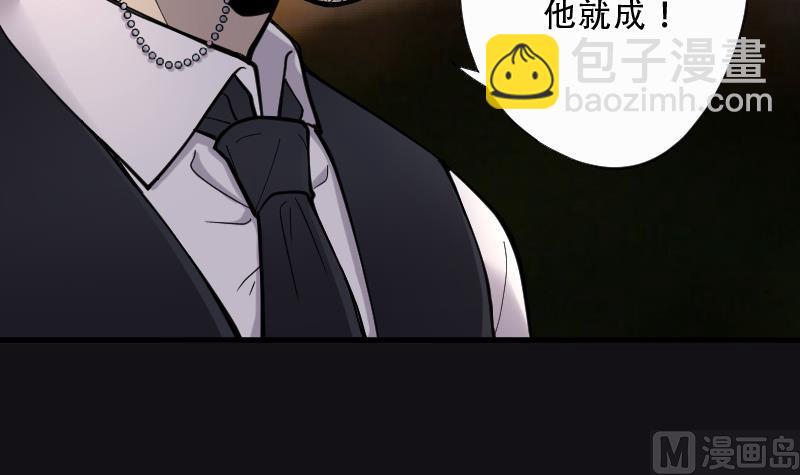 第71话 七宝奇谋术 655