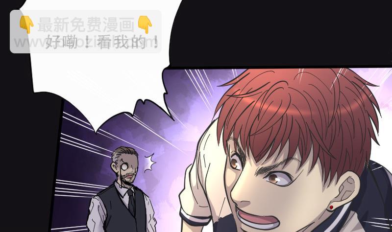 第71话 七宝奇谋术 657