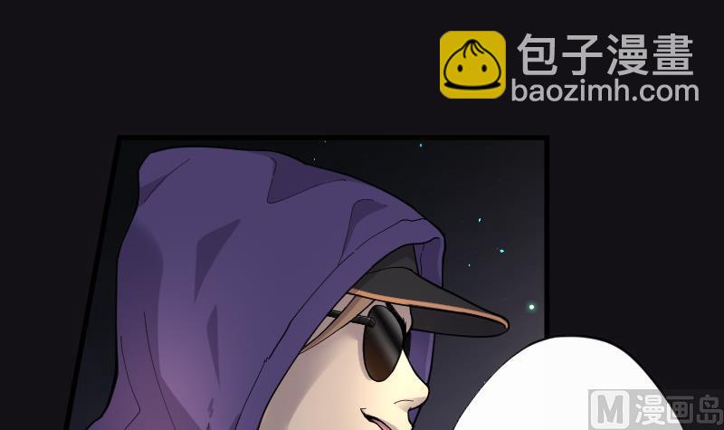 第71话 七宝奇谋术 661