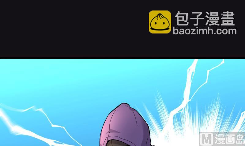 第71话 七宝奇谋术 667