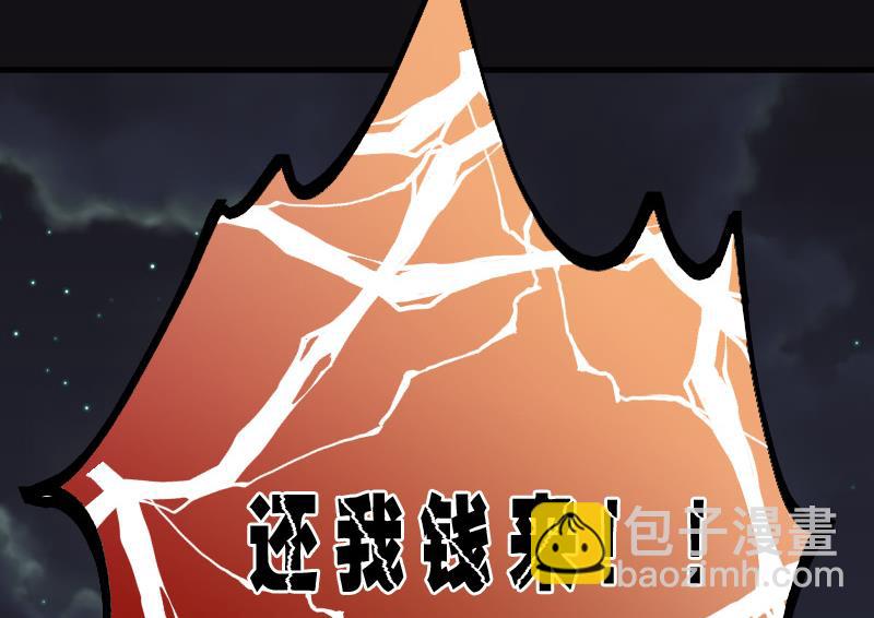 第71话 七宝奇谋术 671