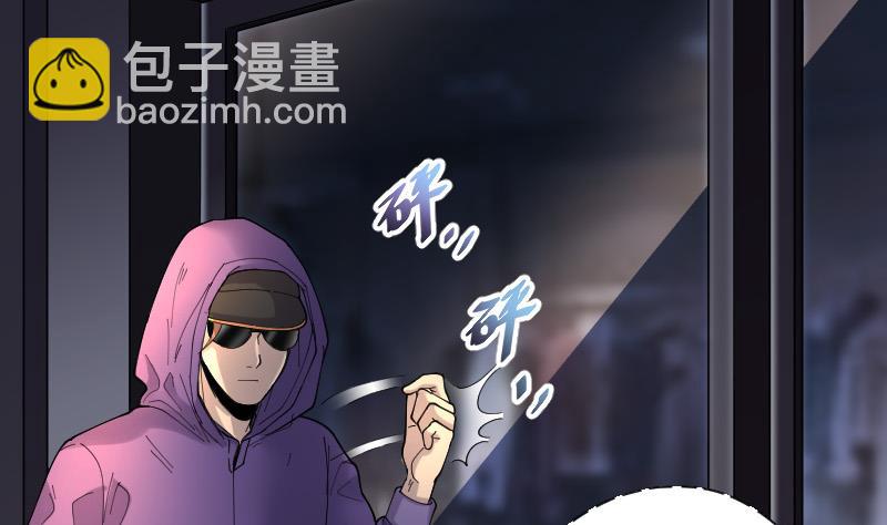 第71话 七宝奇谋术 68