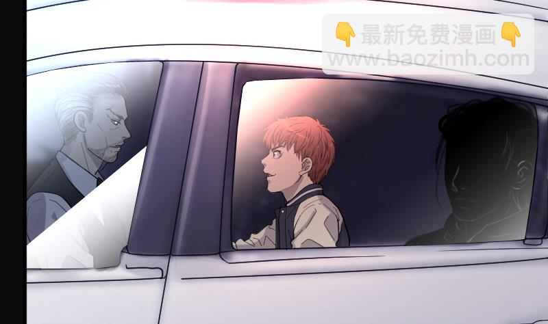 第72话 七宝奇谋术 710
