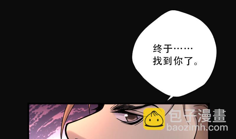 第72话 七宝奇谋术 714