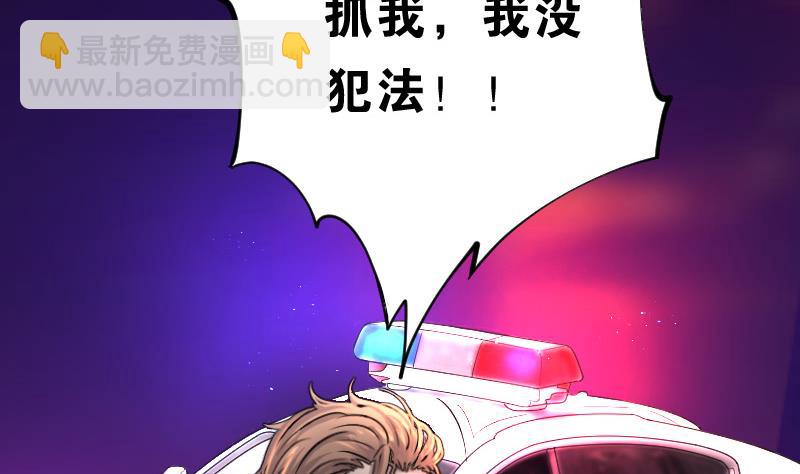 第72话 七宝奇谋术 72