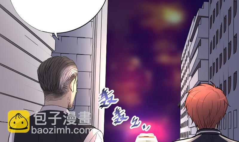 第72话 七宝奇谋术 722