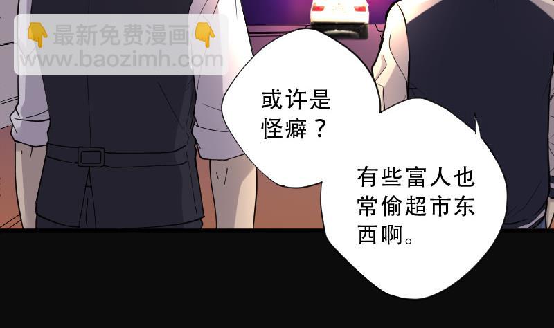 第72话 七宝奇谋术 723