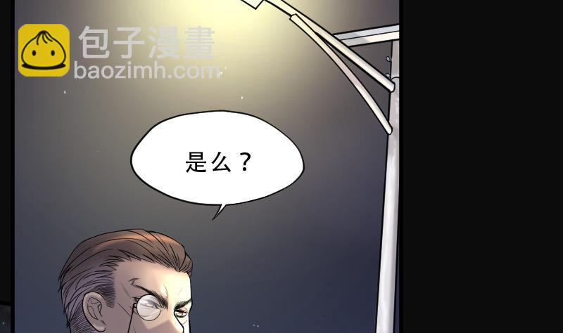 第72话 七宝奇谋术 725