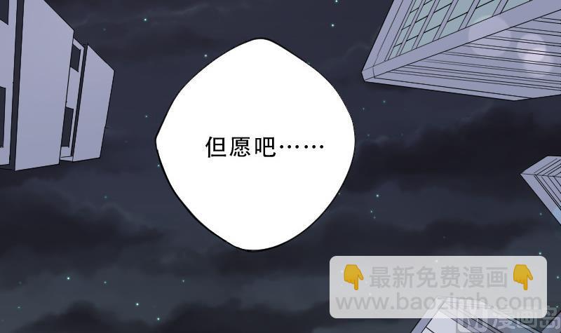 第72话 七宝奇谋术 727