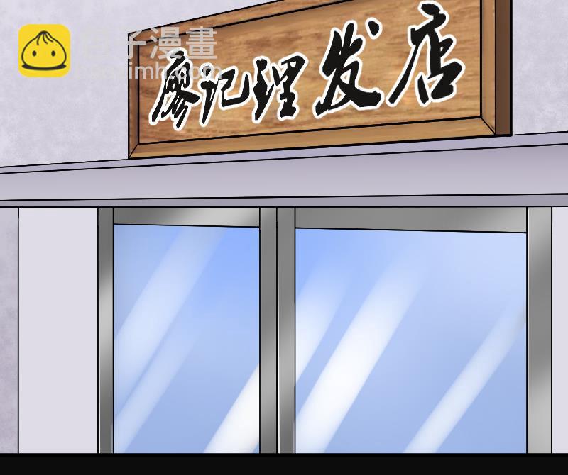 第72话 七宝奇谋术 731