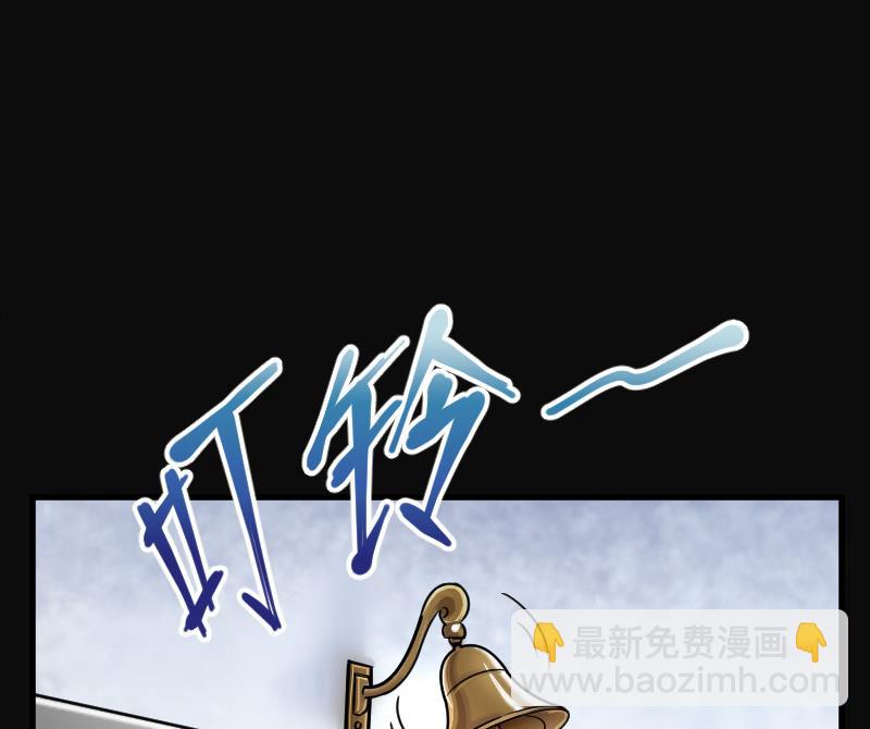 第72话 七宝奇谋术 732
