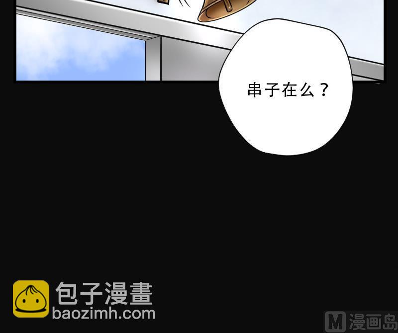 第72话 七宝奇谋术 733