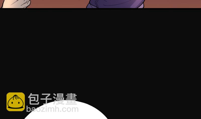 第72话 七宝奇谋术 74