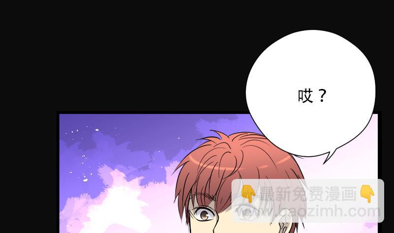 第72话 七宝奇谋术 740