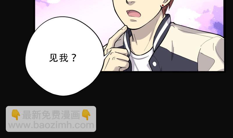 第72话 七宝奇谋术 741