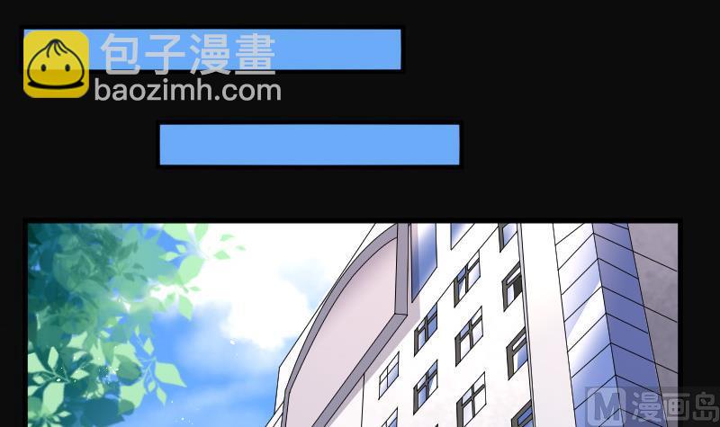 第72话 七宝奇谋术 742