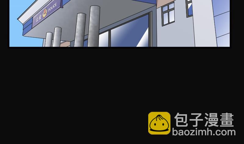 第72话 七宝奇谋术 744