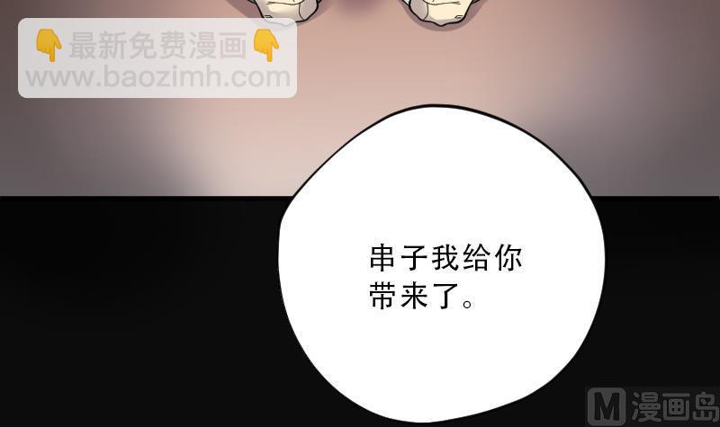 第72话 七宝奇谋术 755