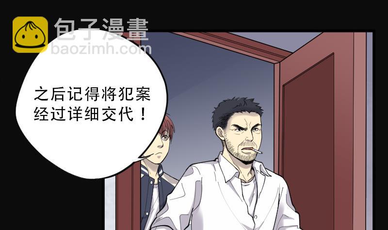 第72话 七宝奇谋术 756