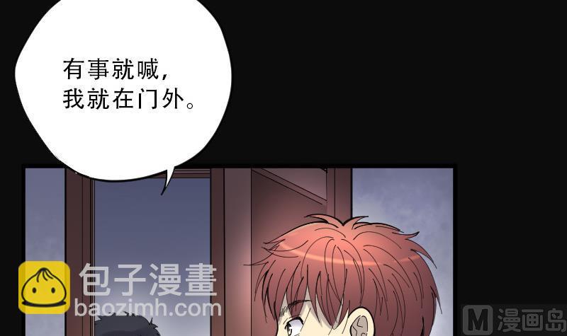 第72话 七宝奇谋术 758