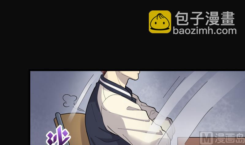 第72话 七宝奇谋术 764