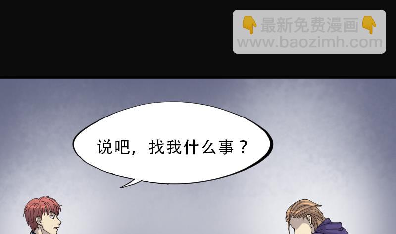 第72话 七宝奇谋术 766