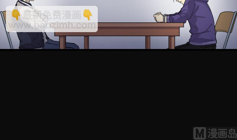 第72话 七宝奇谋术 767