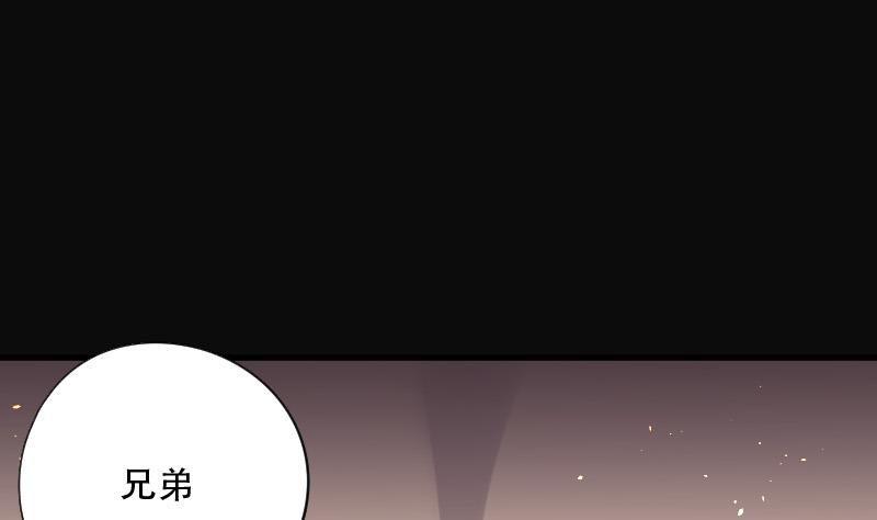 第73话 七宝奇谋术 81
