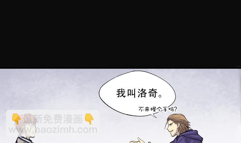 第73话 七宝奇谋术 811