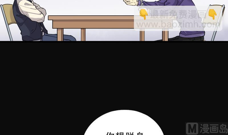 第73话 七宝奇谋术 812