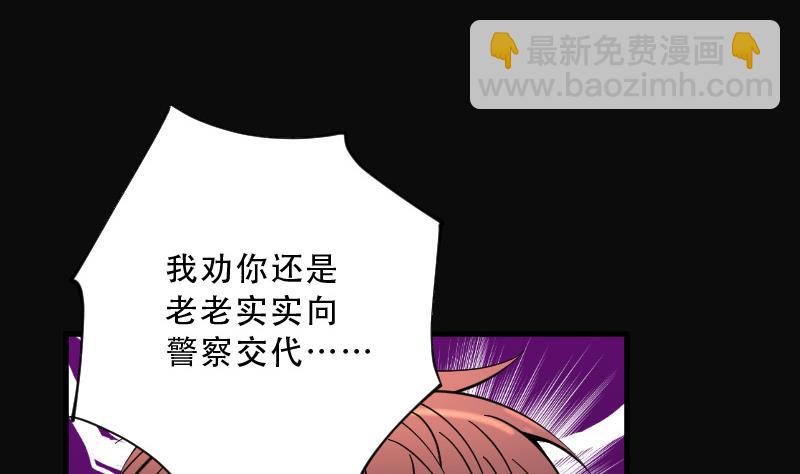 第73话 七宝奇谋术 816