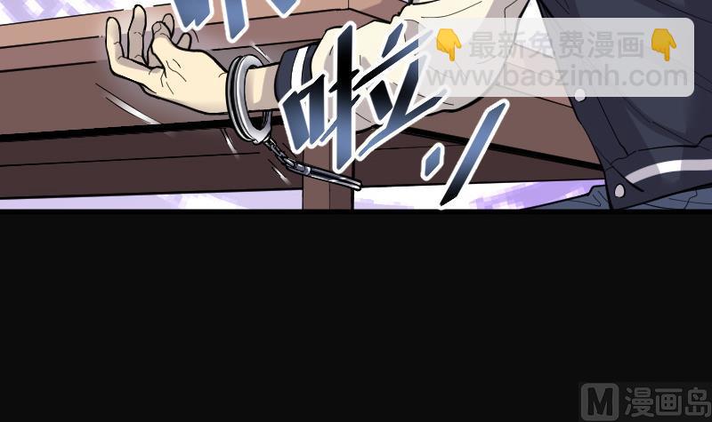 第73话 七宝奇谋术 821