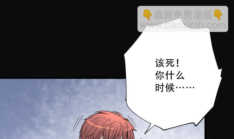 第73话 七宝奇谋术 822