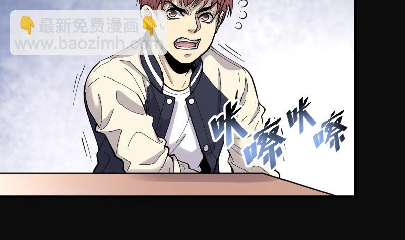 第73话 七宝奇谋术 823