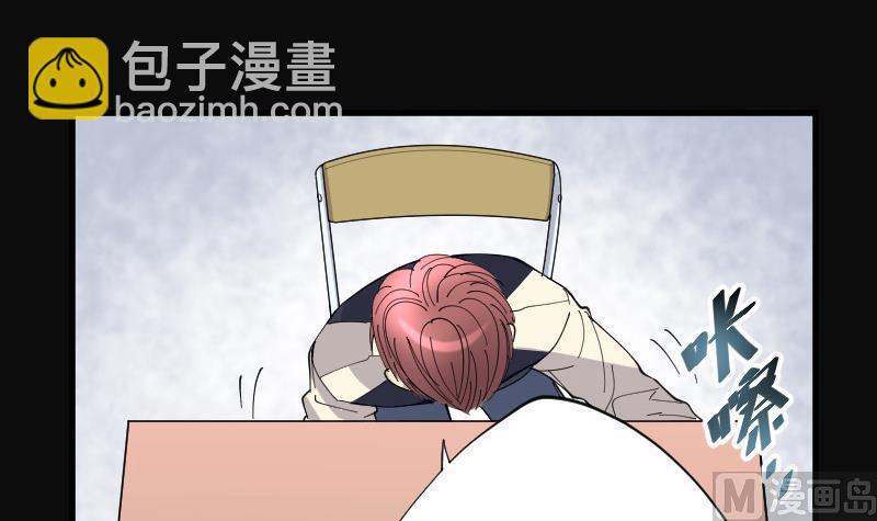 第73话 七宝奇谋术 827